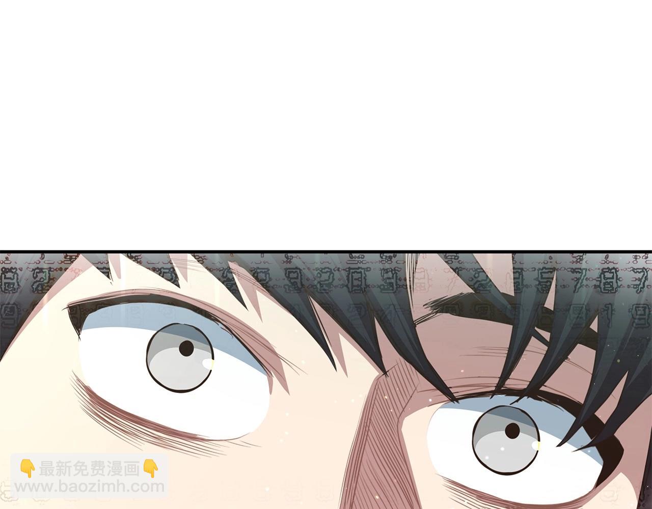 第3话 极限感应(1/6)-第3话