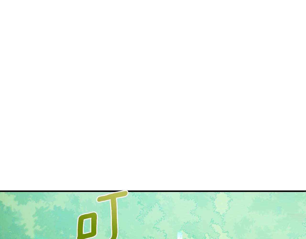 第3话 极限感应(1/6)-第3话