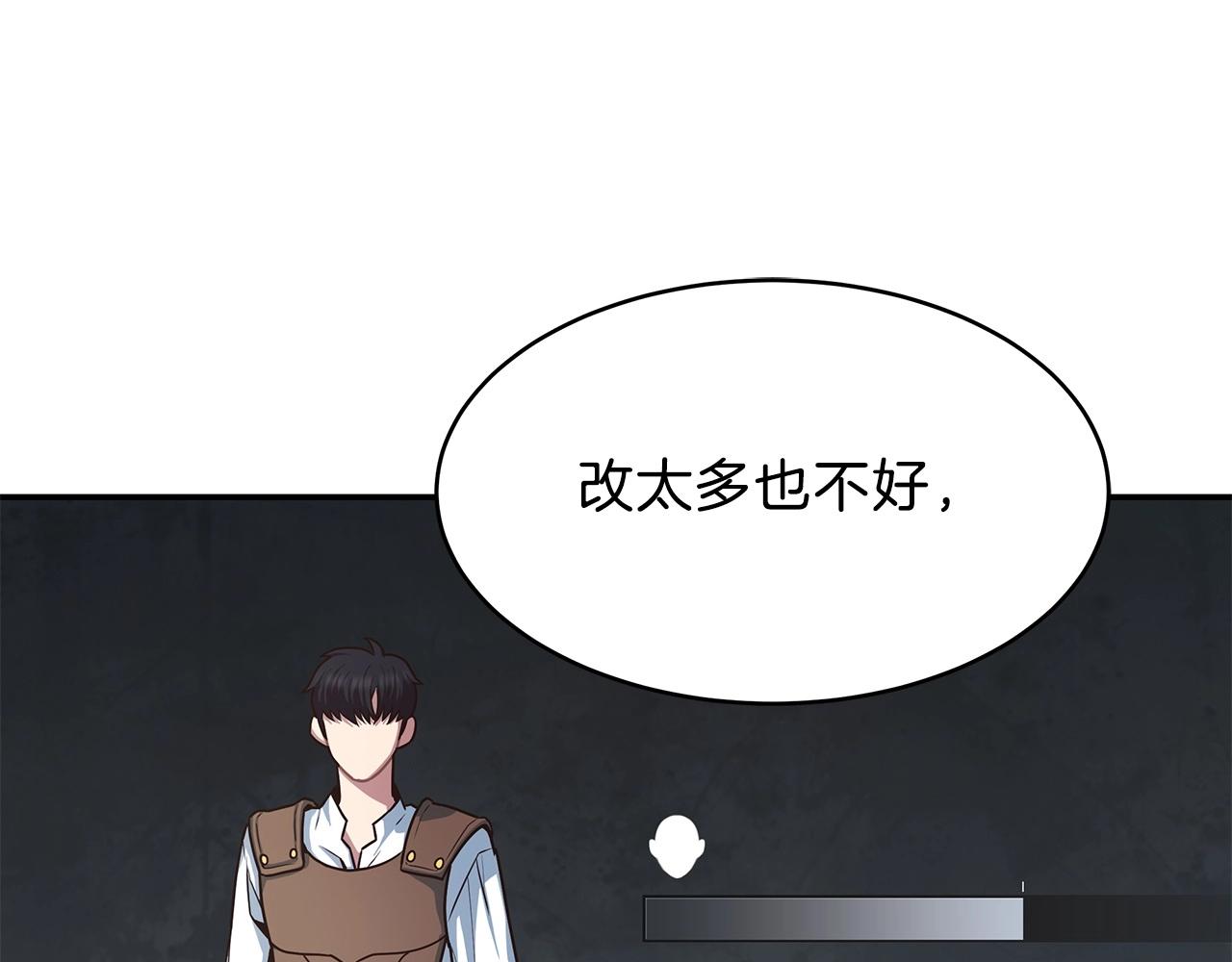 第3话 极限感应(1/6)-第3话