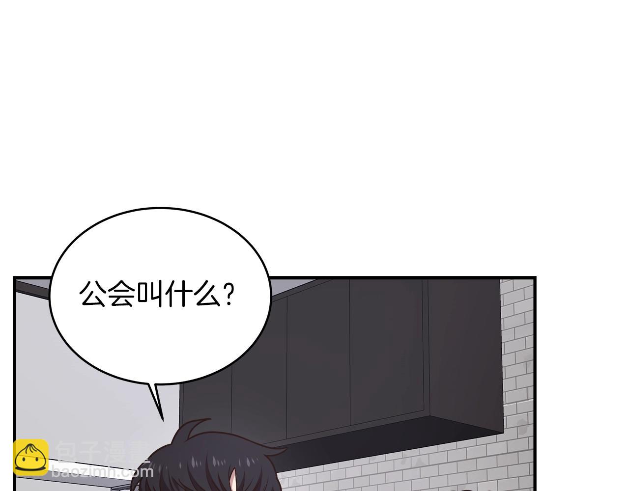 第31话 挑战1区(1/4)-第31话
