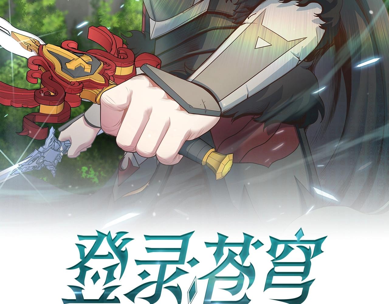 第31话 挑战1区(1/4)-第31话