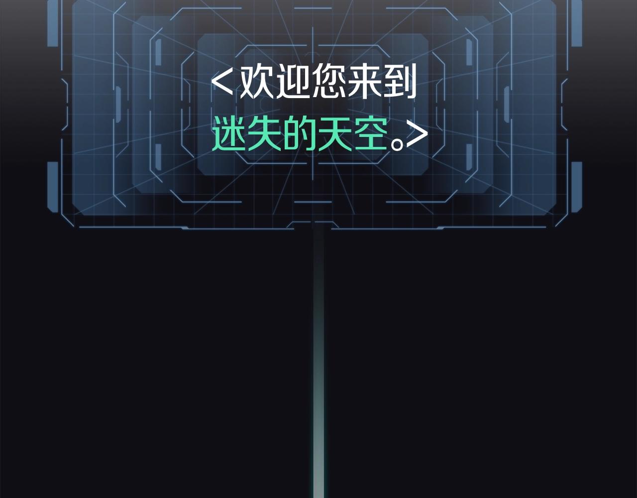 第31话 挑战1区(1/4)-第31话