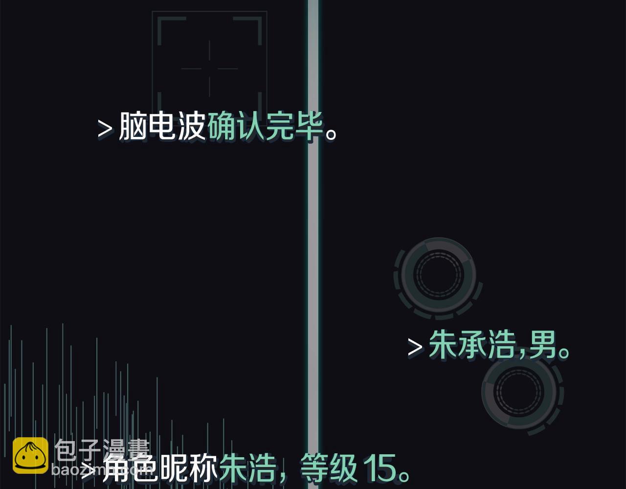 第31话 挑战1区(1/4)-第31话