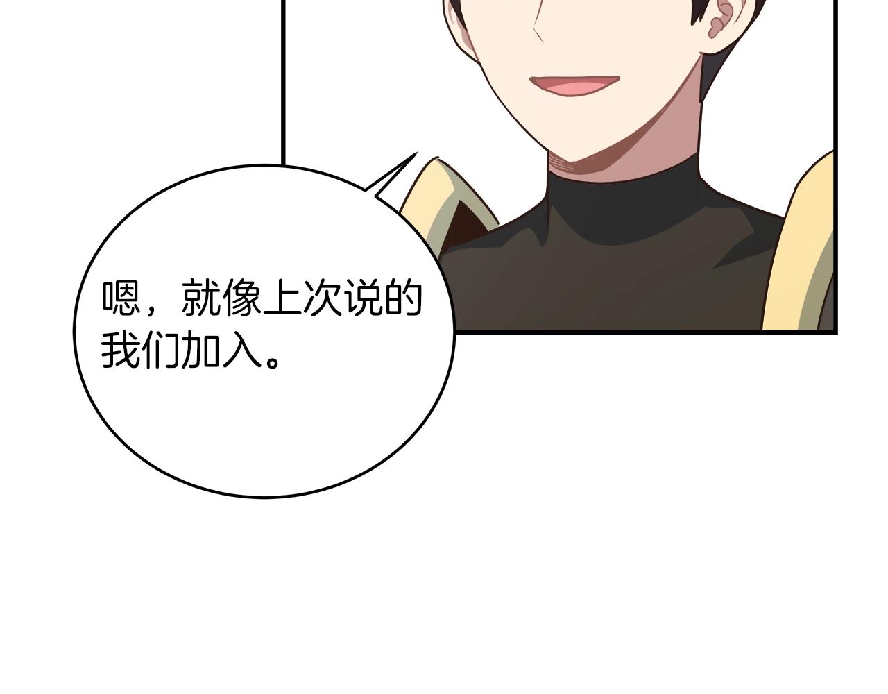 第31话 挑战1区(1/4)-第31话