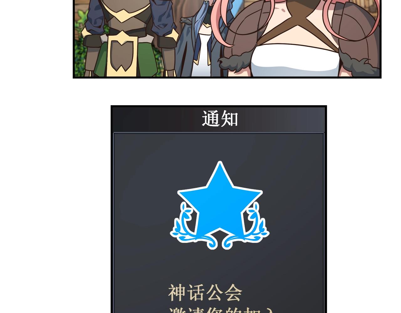 第31话 挑战1区(1/4)-第31话