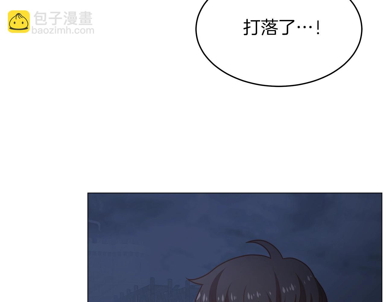 第33话 摩擦摩擦(1/3)-第33话