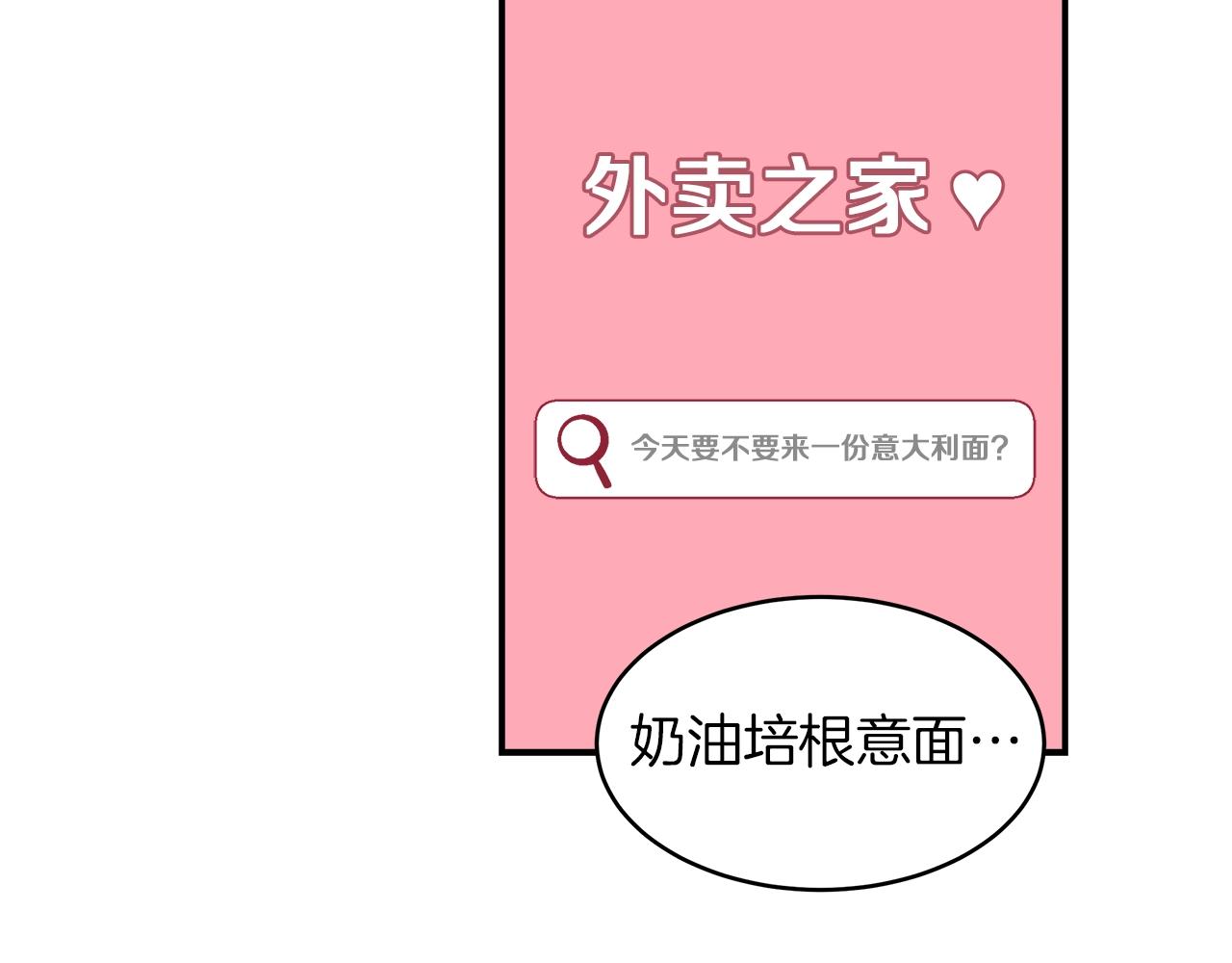 第33话 摩擦摩擦(1/3)-第33话