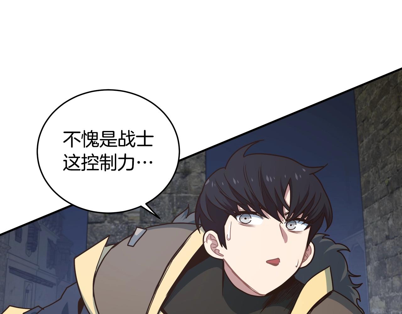 第35话 守株待兔(1/4)-第35话