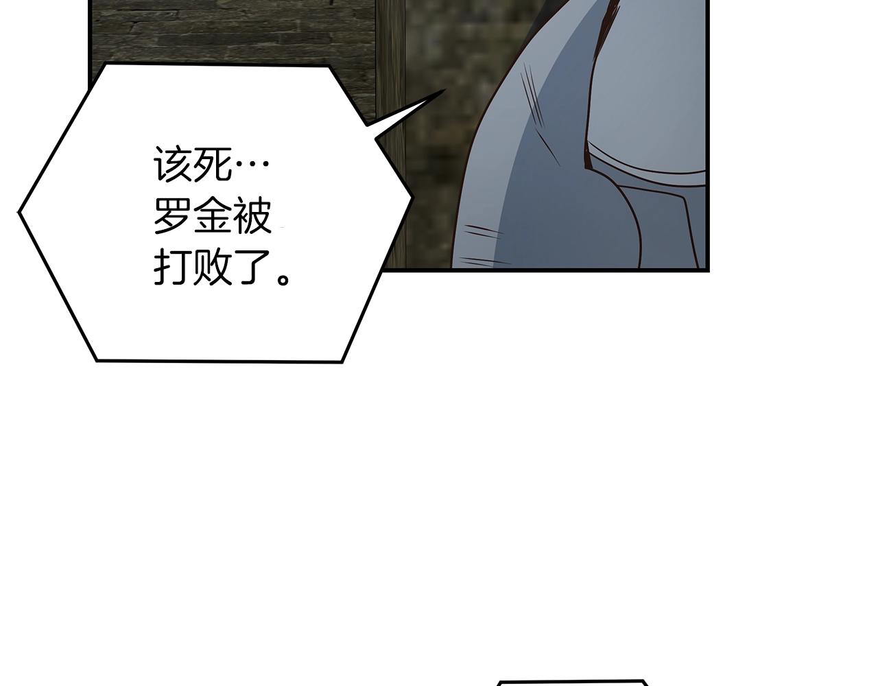 第37话 我要做坏人(1/3)-第37话