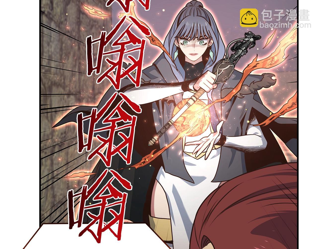 第37话 我要做坏人(1/3)-第37话