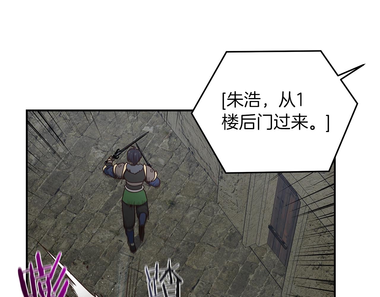 第37话 我要做坏人(1/3)-第37话