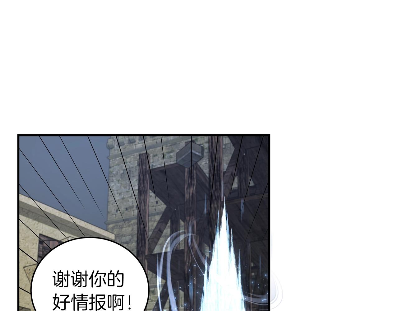 第37话 我要做坏人(1/3)-第37话