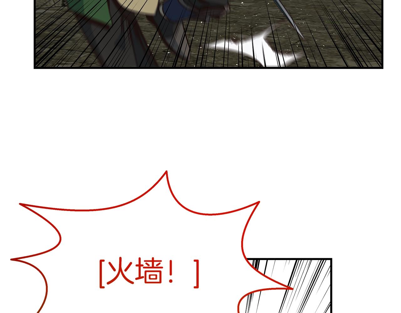 第37话 我要做坏人(1/3)-第37话