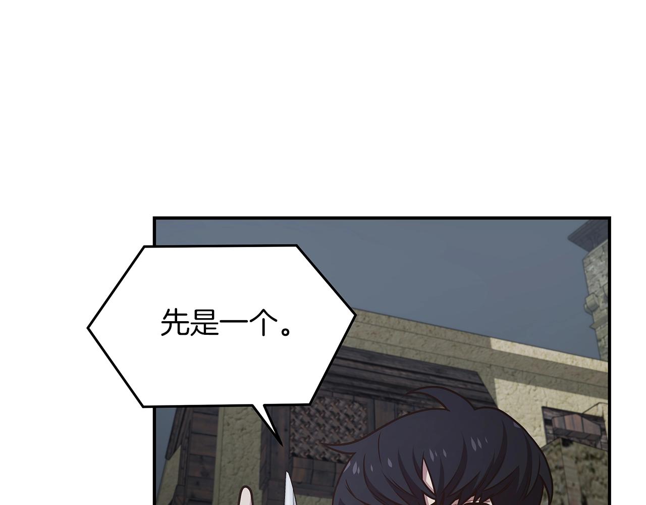 第37话 我要做坏人(1/3)-第37话