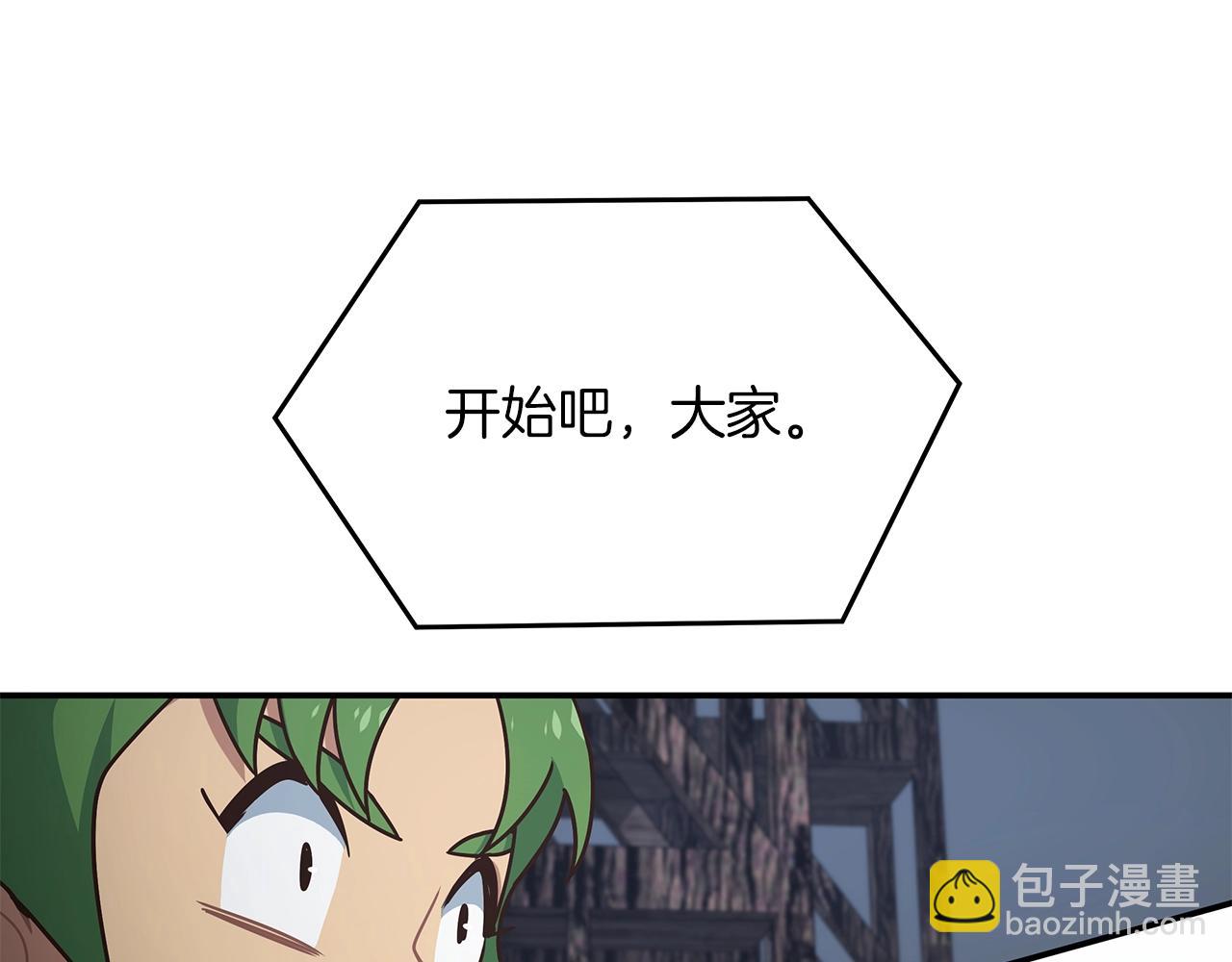 第37话 我要做坏人(1/3)-第37话