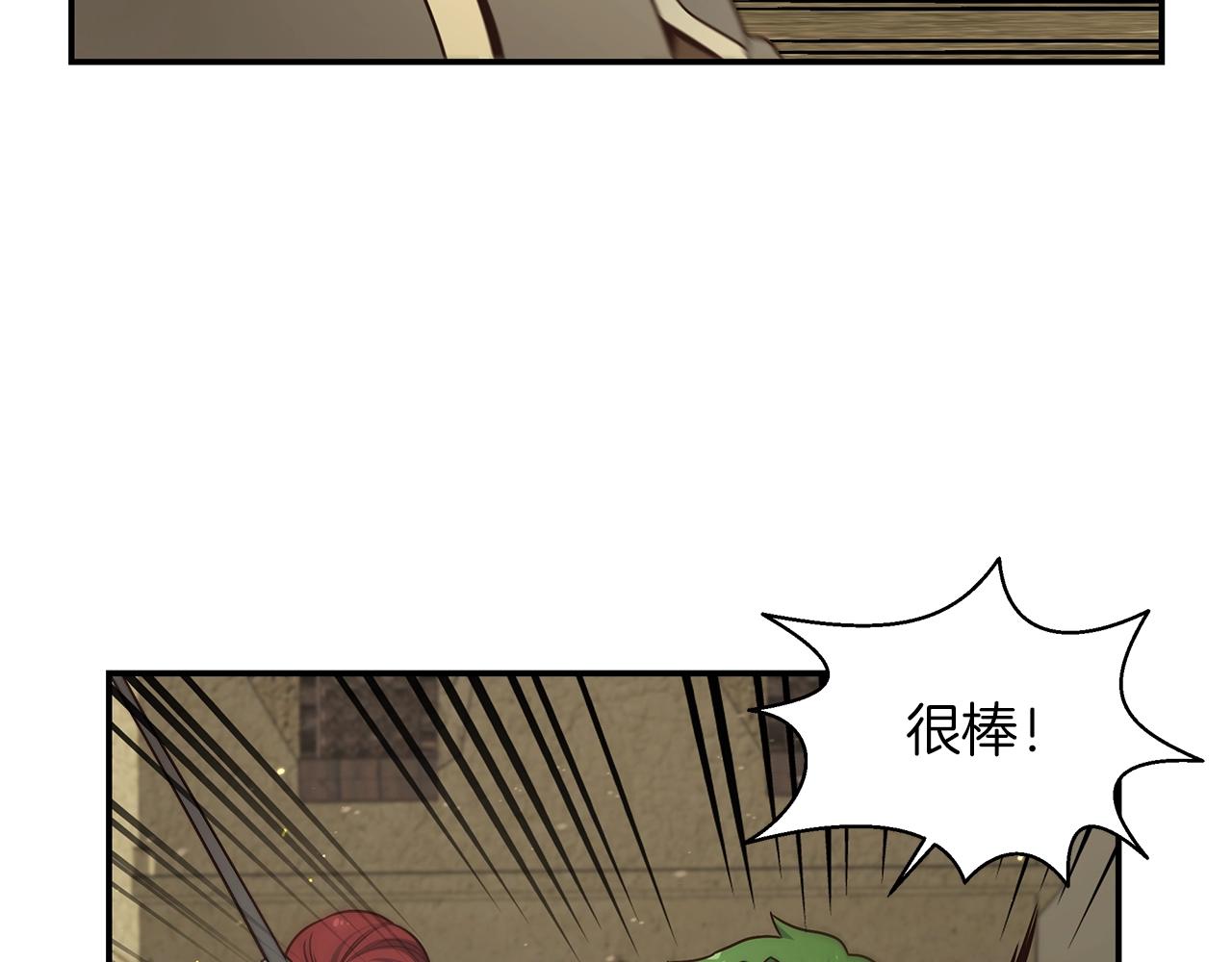 第39话 公会大战(1/3)-第39话