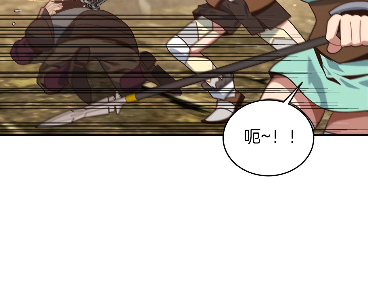第39话 公会大战(1/3)-第39话