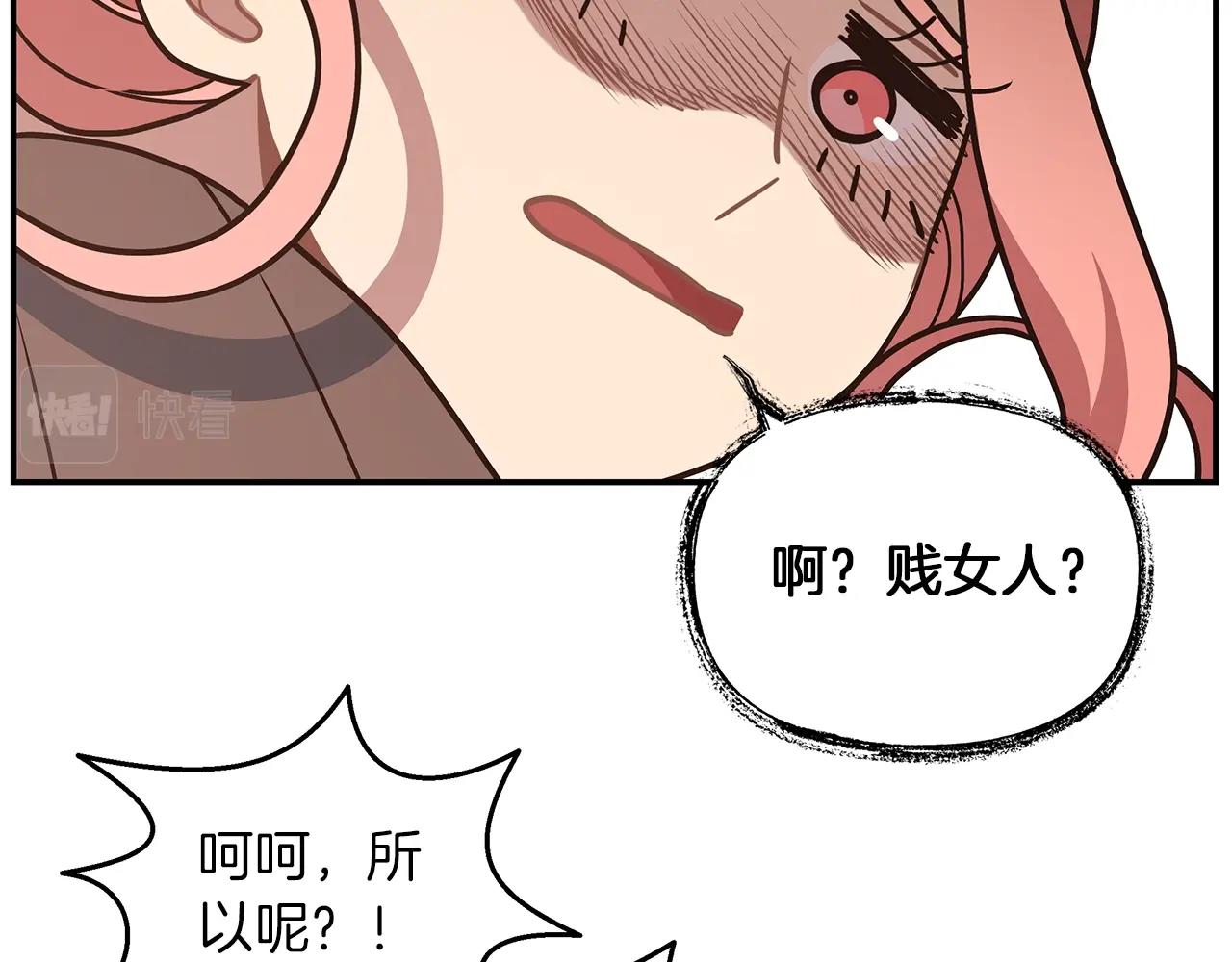 第39话 公会大战(1/3)-第39话