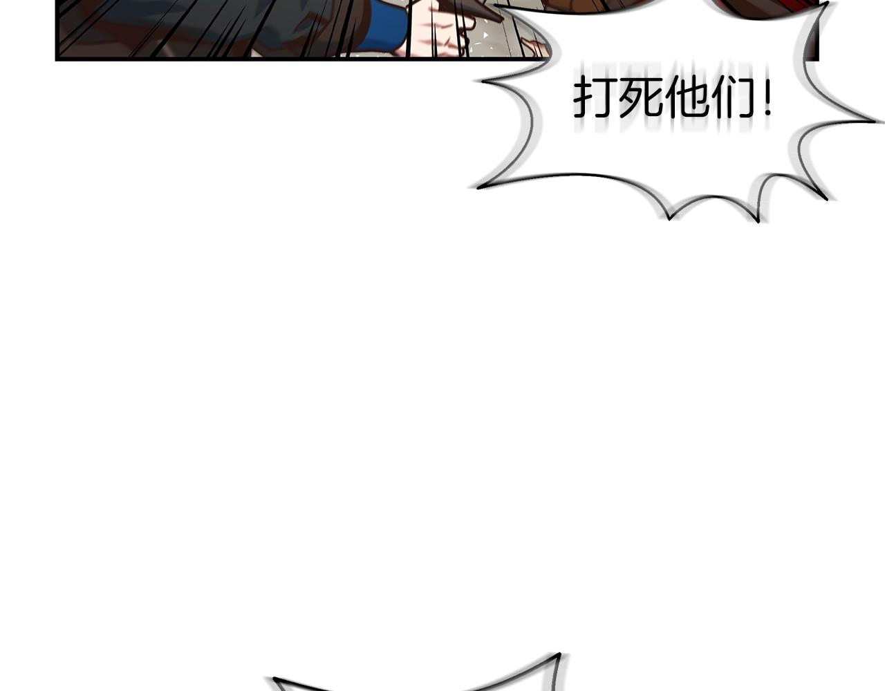 第39话 公会大战(1/3)-第39话