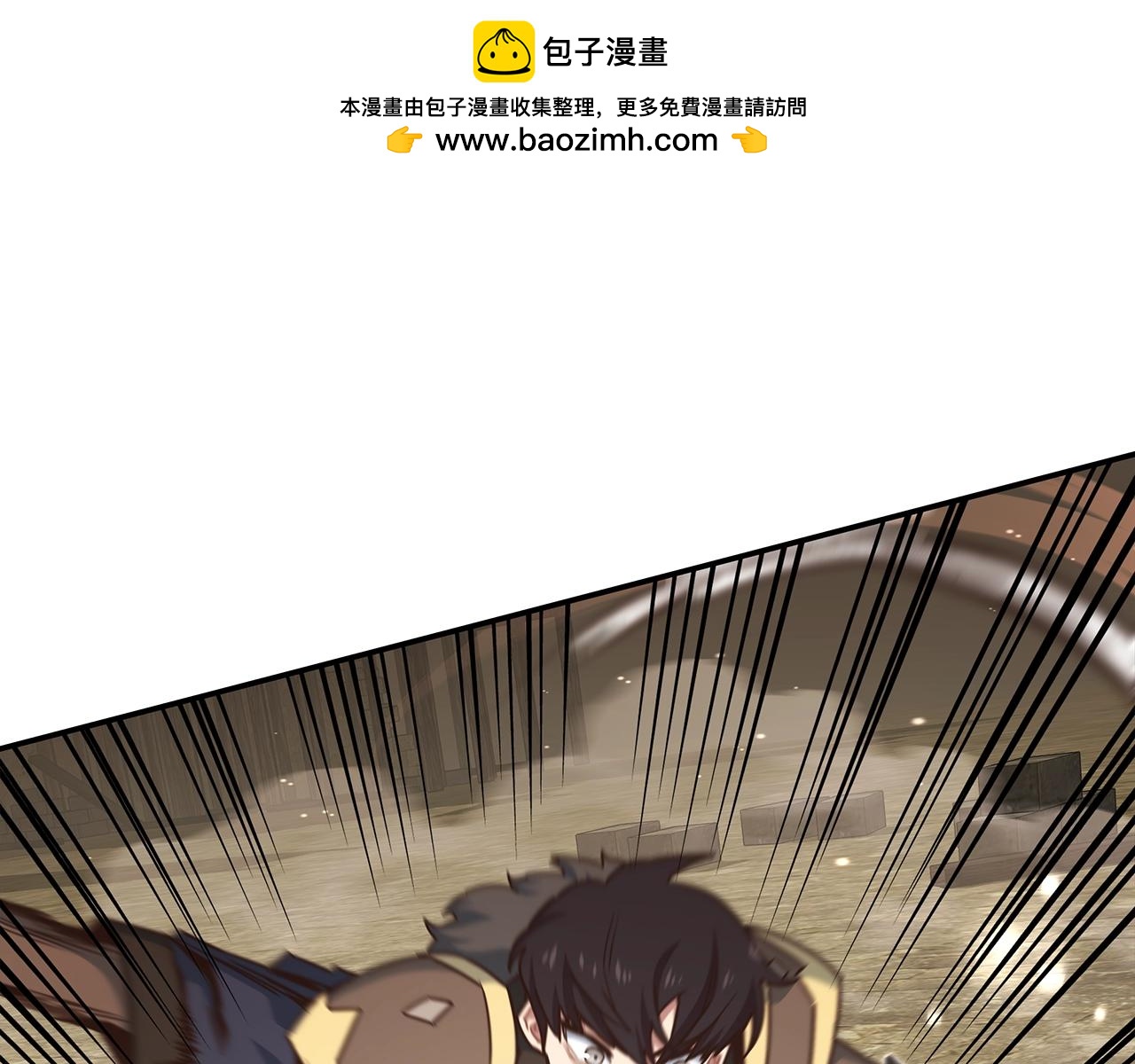 第41话 最后一击(1/4)-第41话