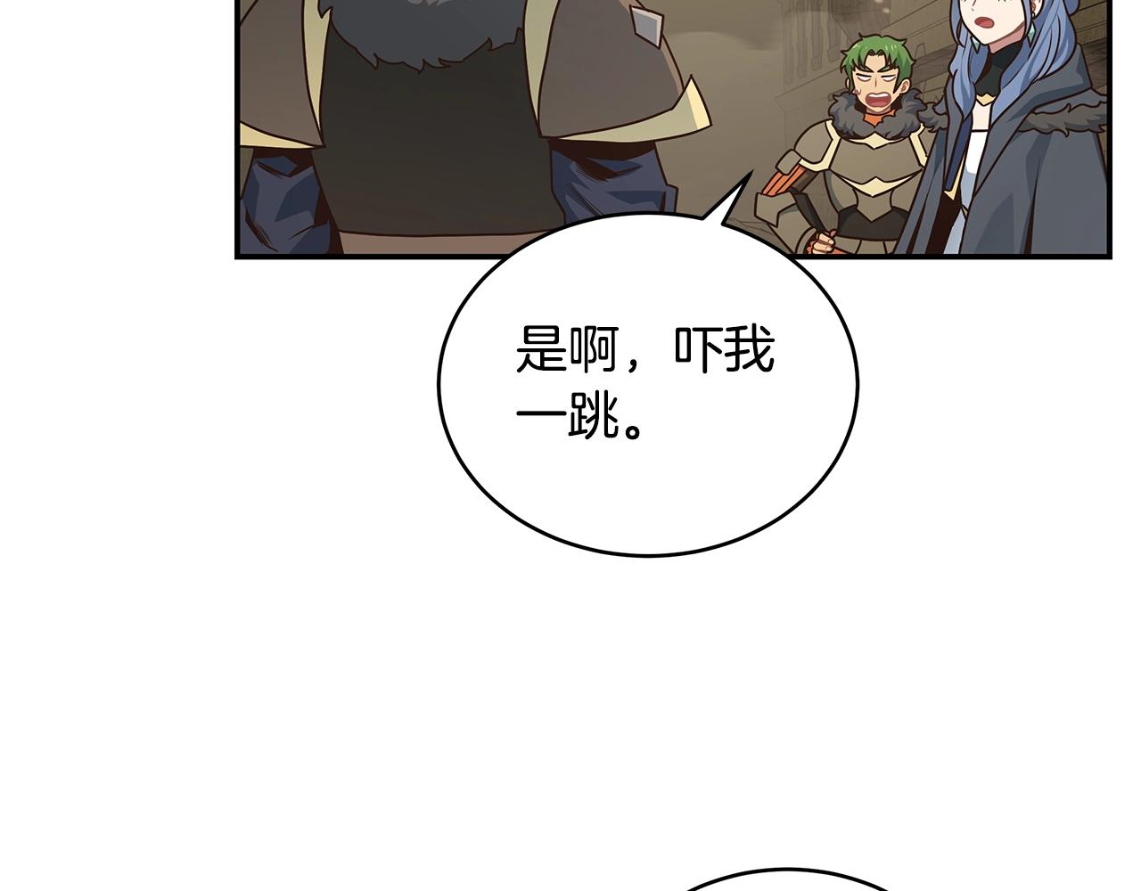 第43话 受欢迎的玩家(1/3)-第43话