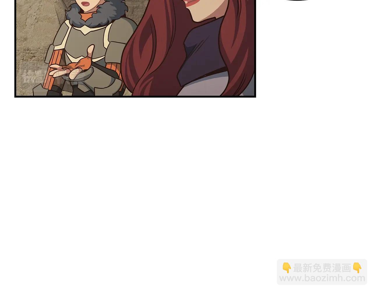 第43话 受欢迎的玩家(1/3)-第43话