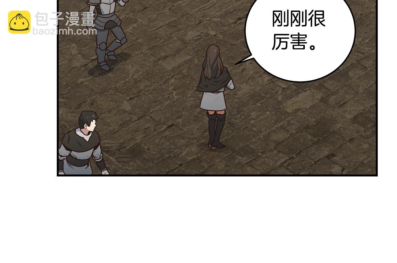第43话 受欢迎的玩家(1/3)-第43话