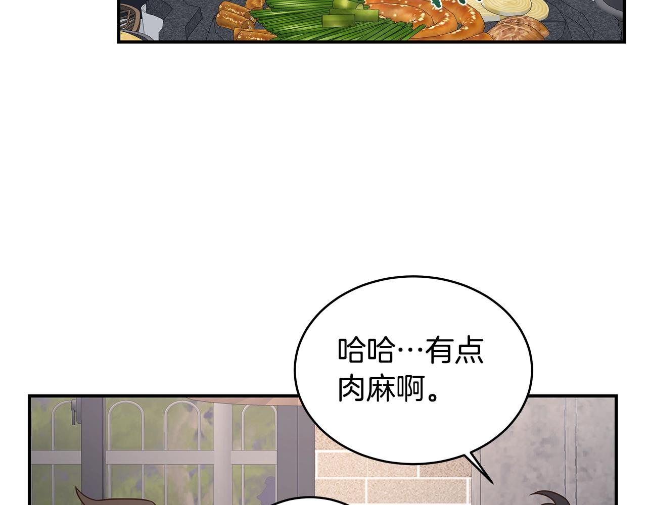 第45话 到此为止(1/3)-第45话