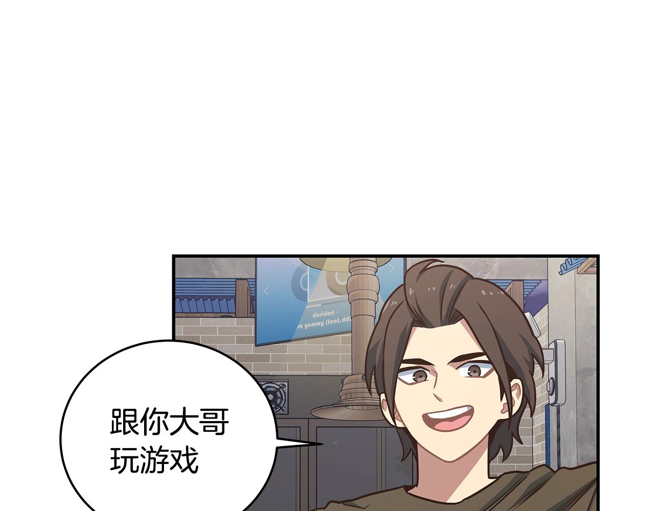 第45话 到此为止(1/3)-第45话