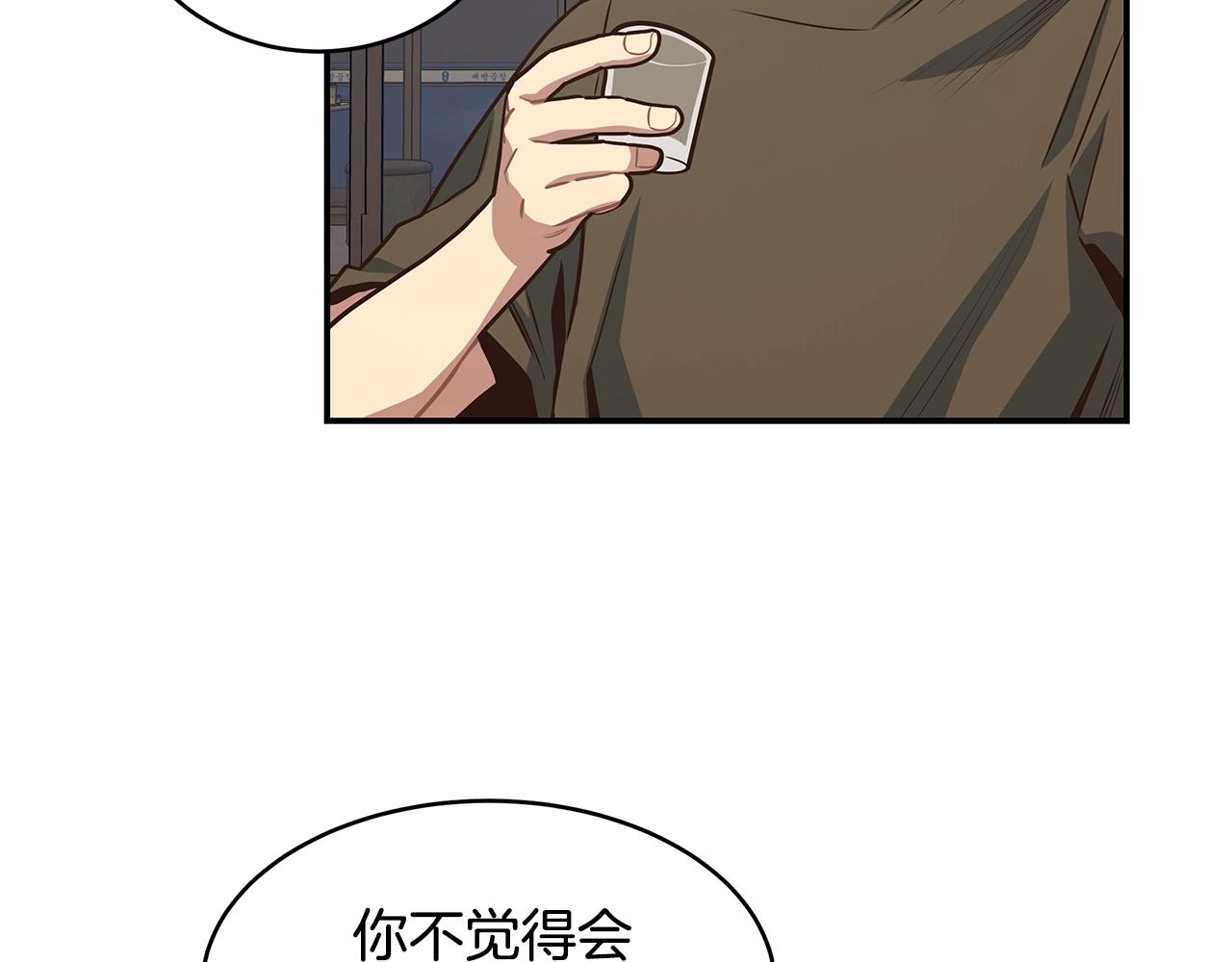第45话 到此为止(1/3)-第45话