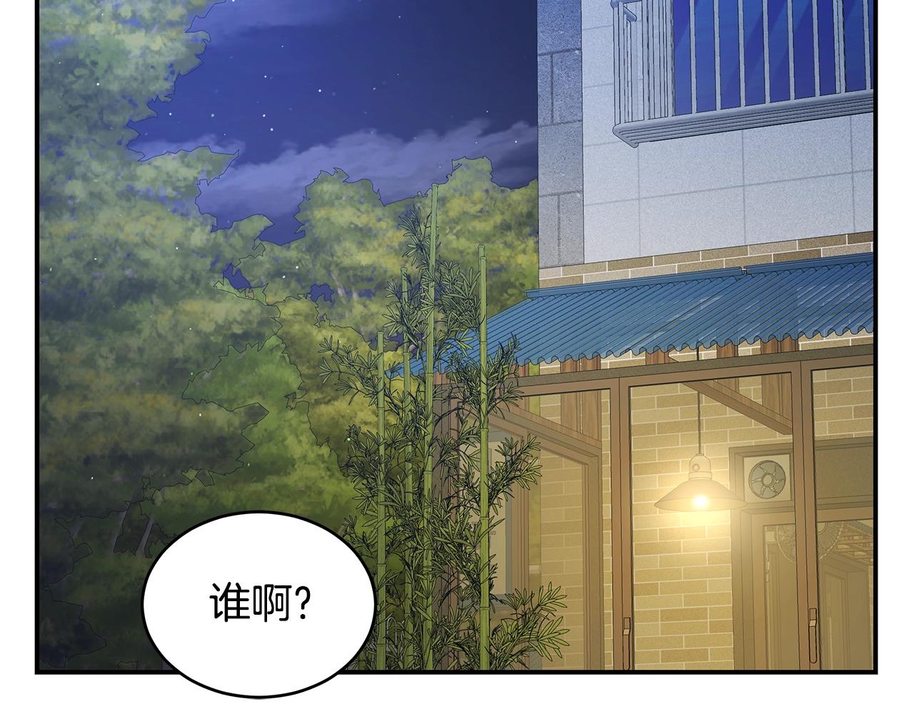 第45话 到此为止(1/3)-第45话