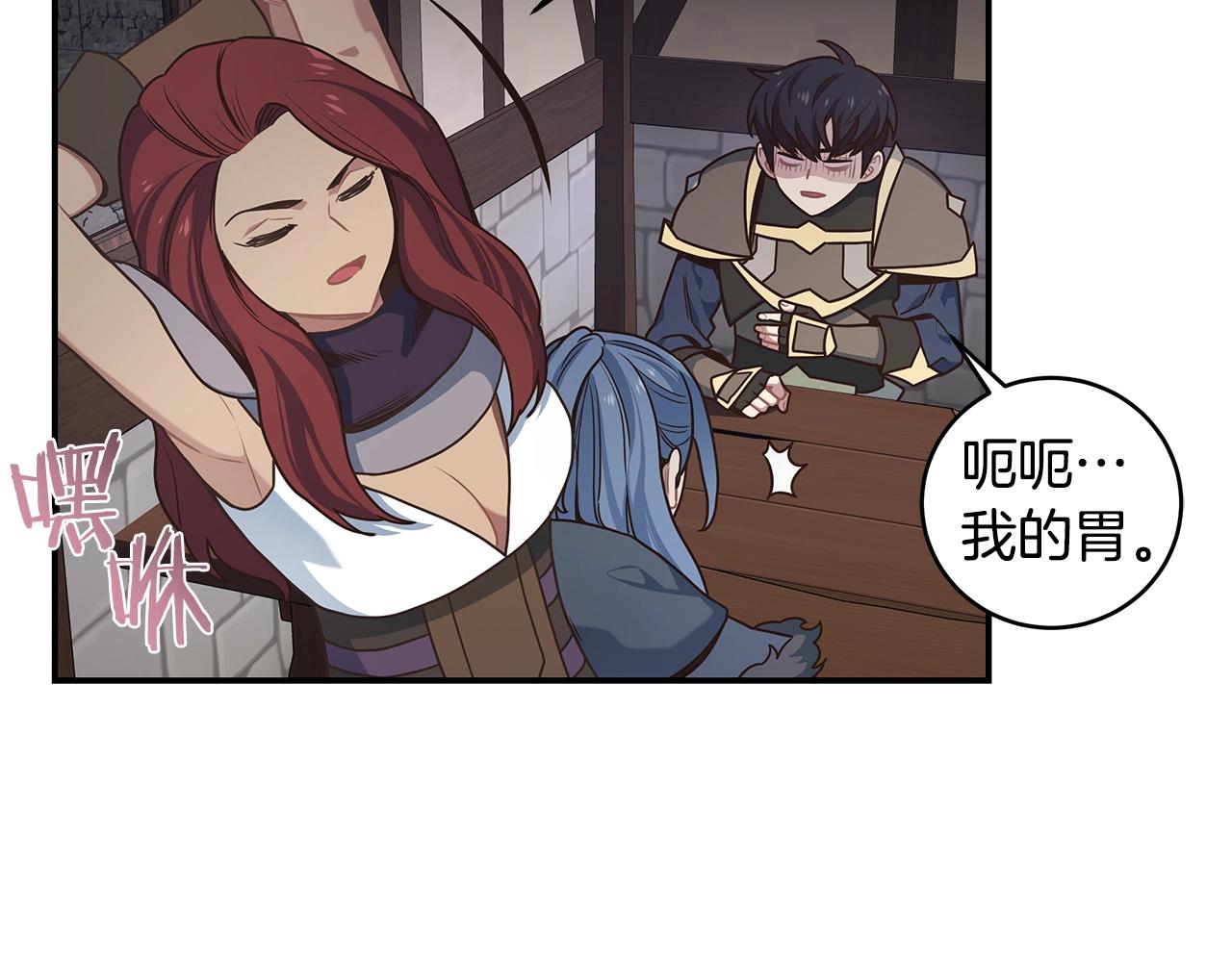 第47话 解散工会(1/3)-第47话