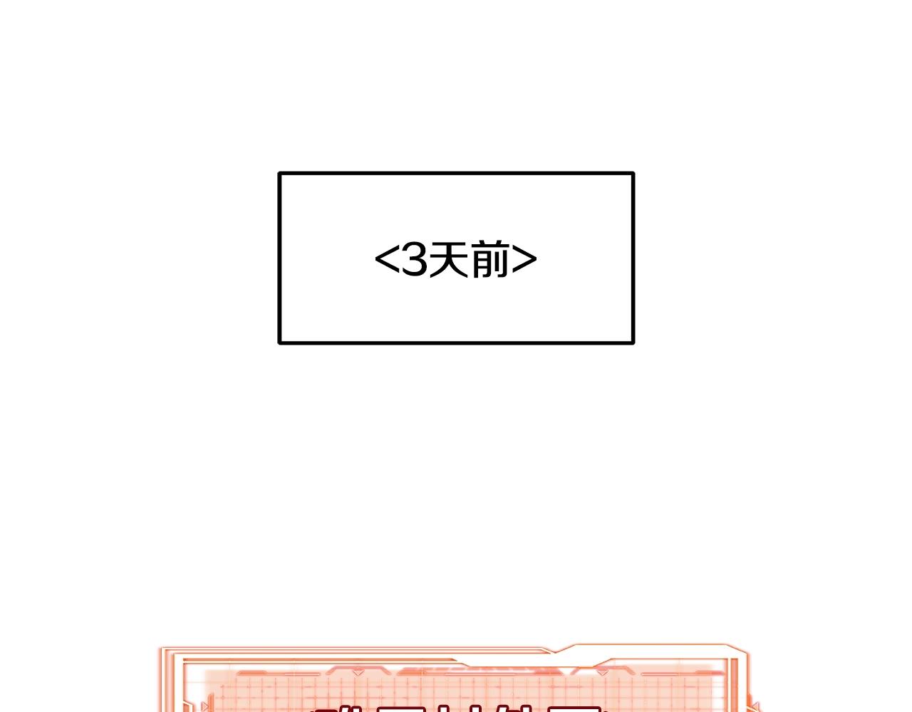 第47话 解散工会(1/3)-第47话