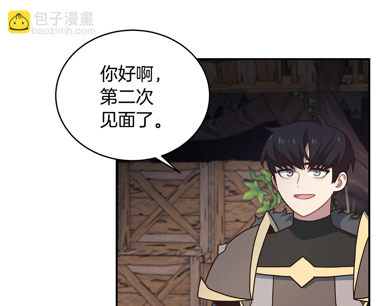 第47话 解散工会(1/3)-第47话