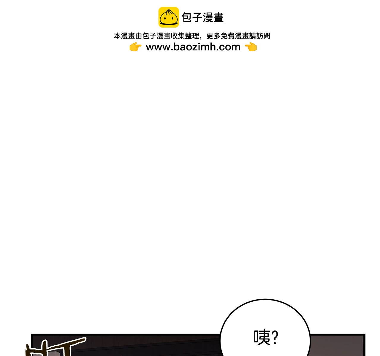 第47话 解散工会(1/3)-第47话