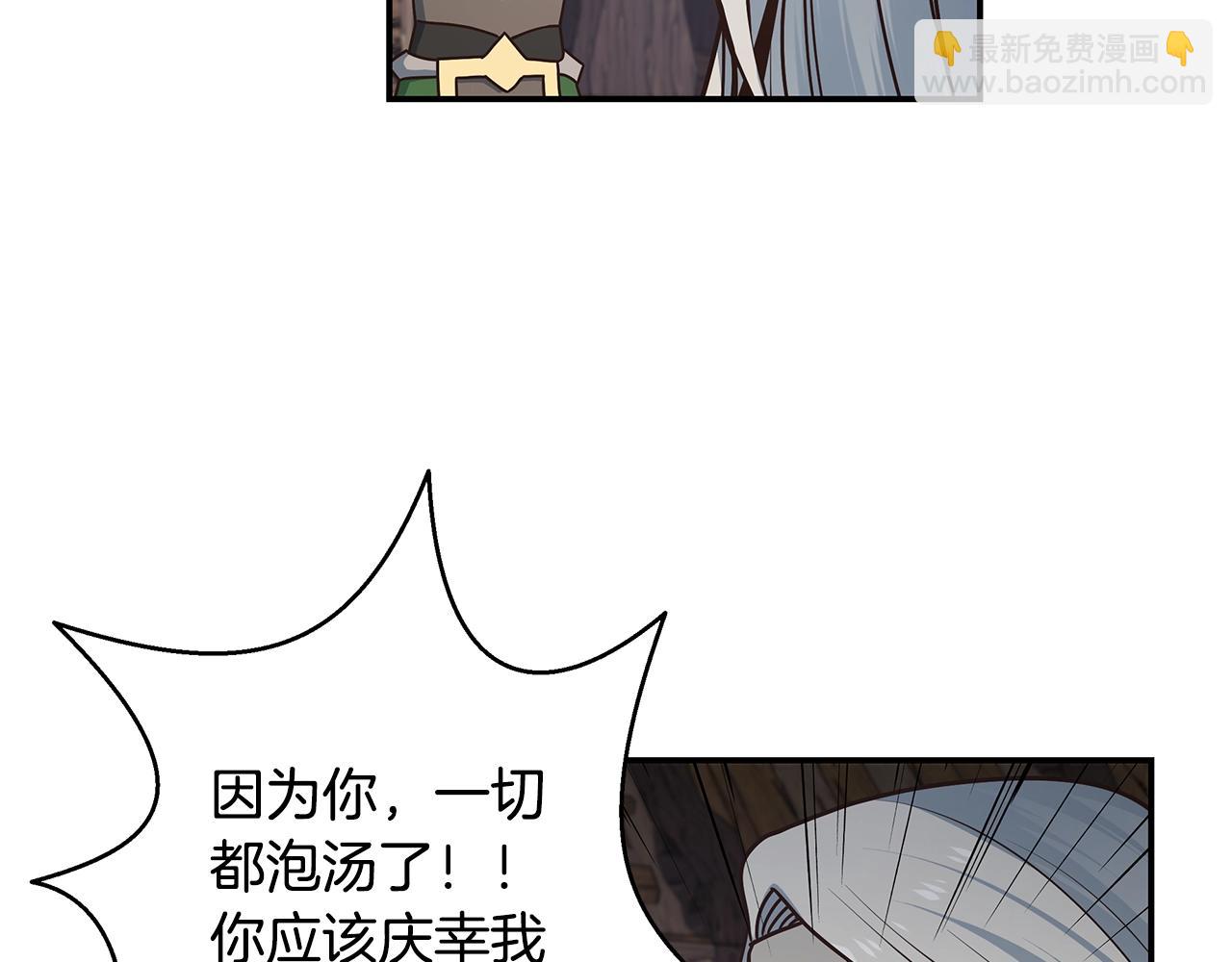 第47话 解散工会(1/3)-第47话