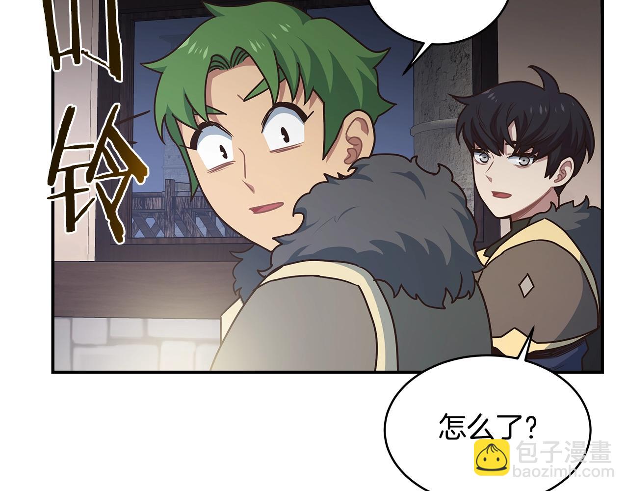 第47话 解散工会(1/3)-第47话