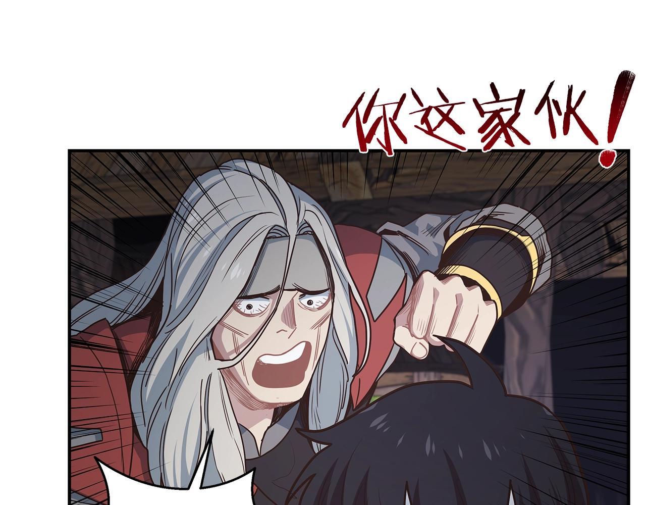 第47话 解散工会(1/3)-第47话