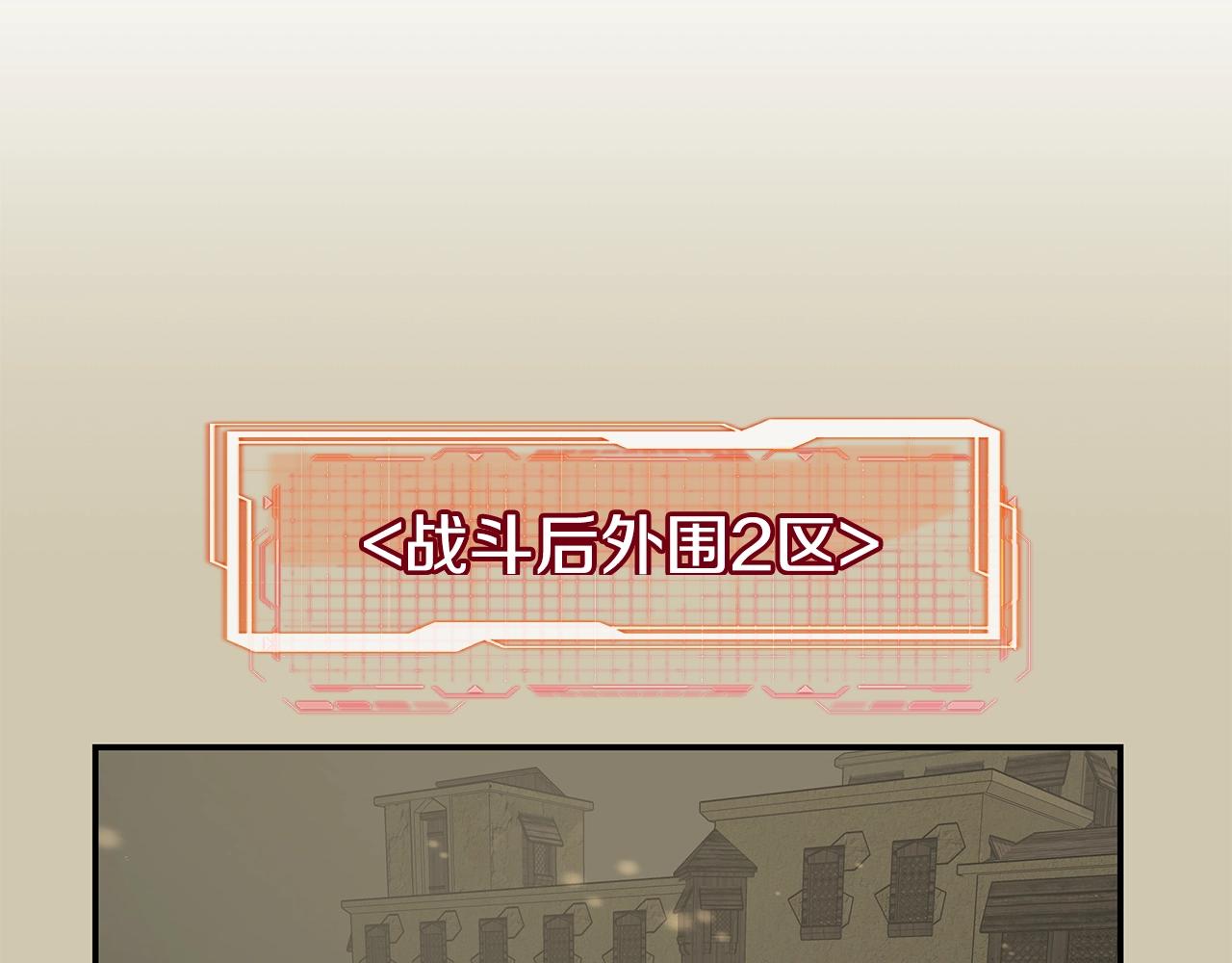 第47话 解散工会(1/3)-第47话