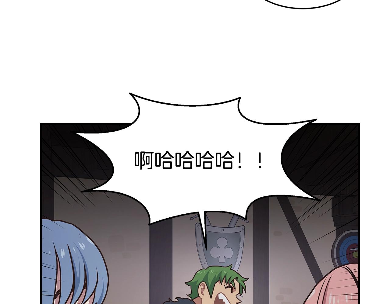 第47话 解散工会(1/3)-第47话
