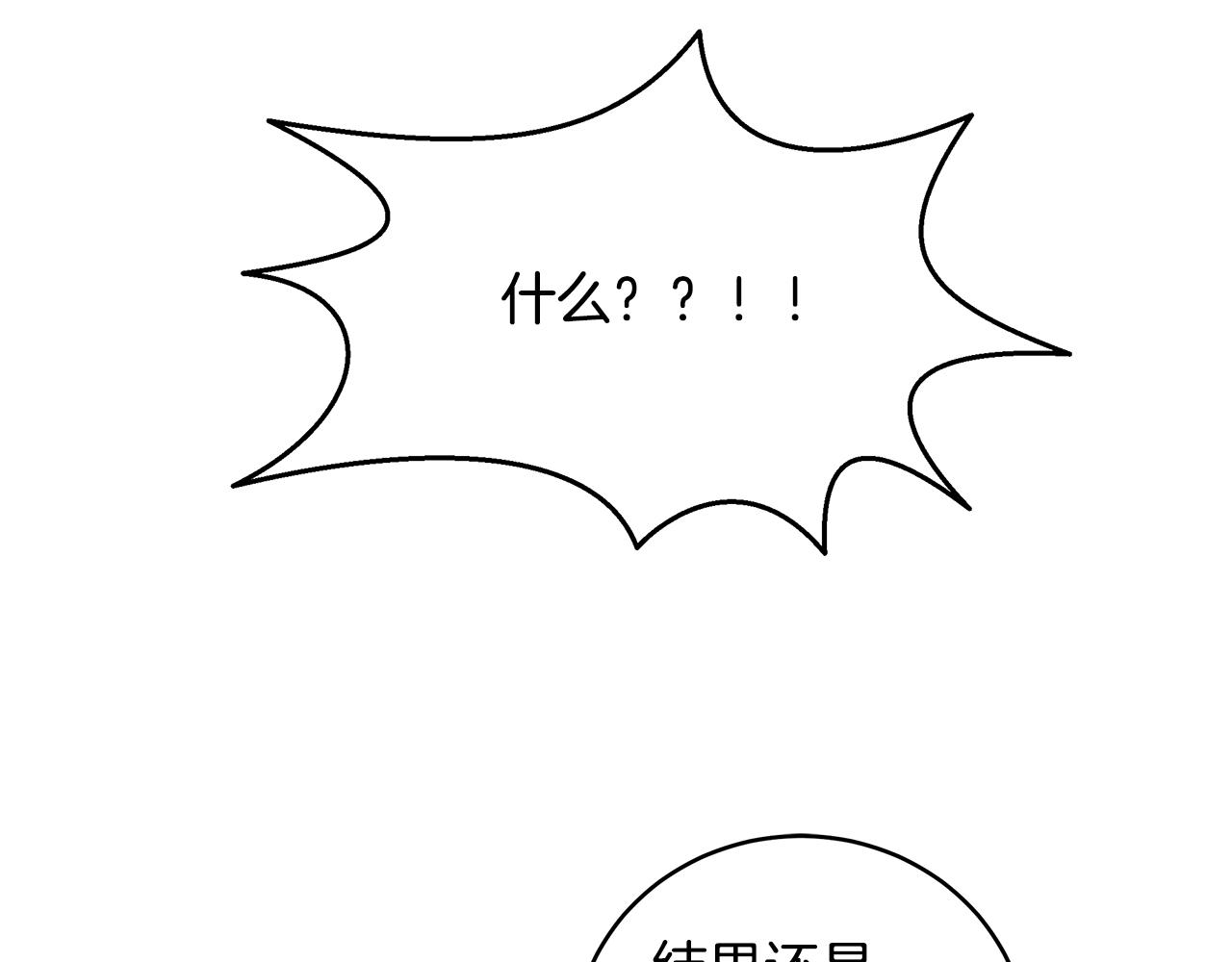 第47话 解散工会(1/3)-第47话