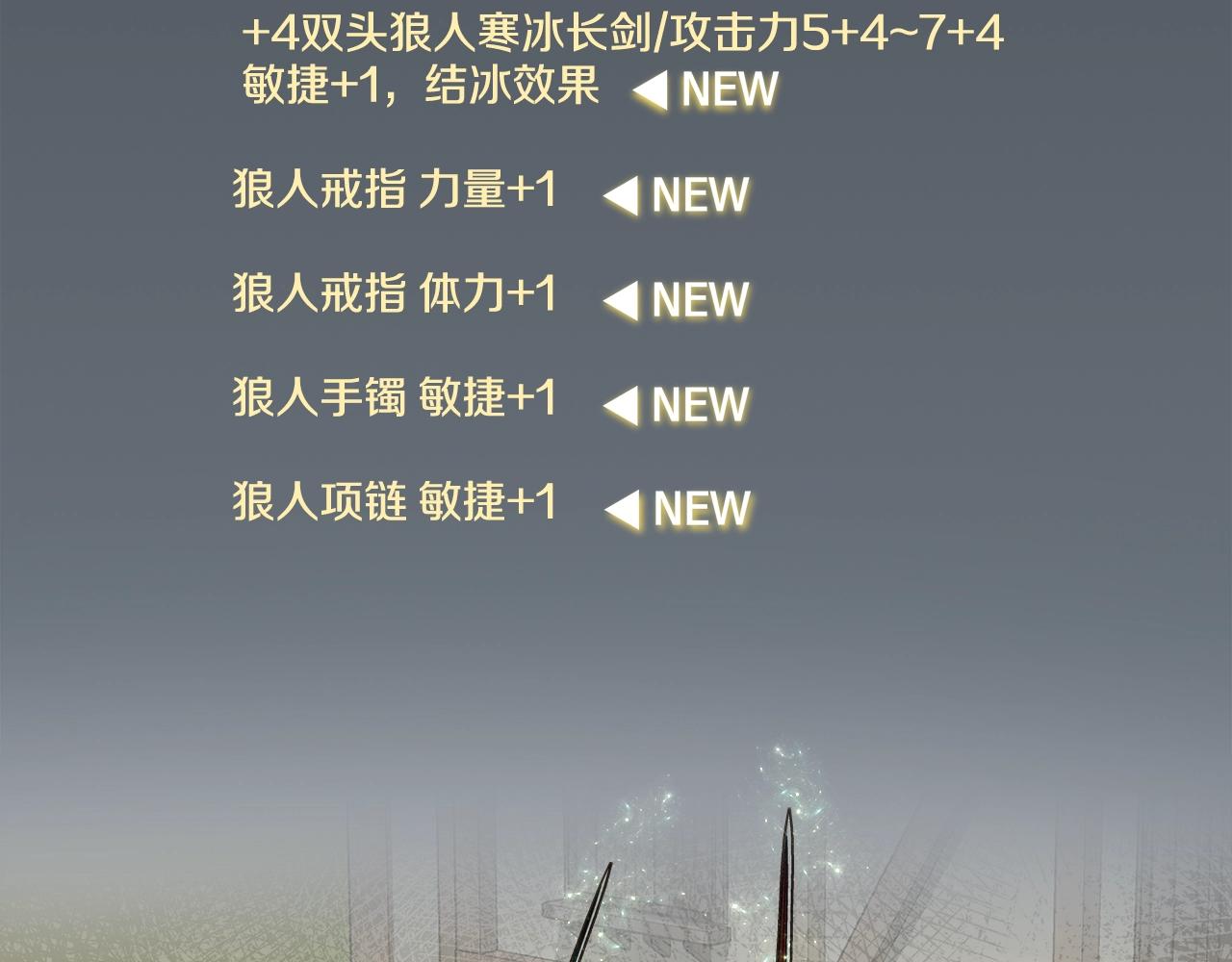 第49话 要听话啊(1/3)-第49话