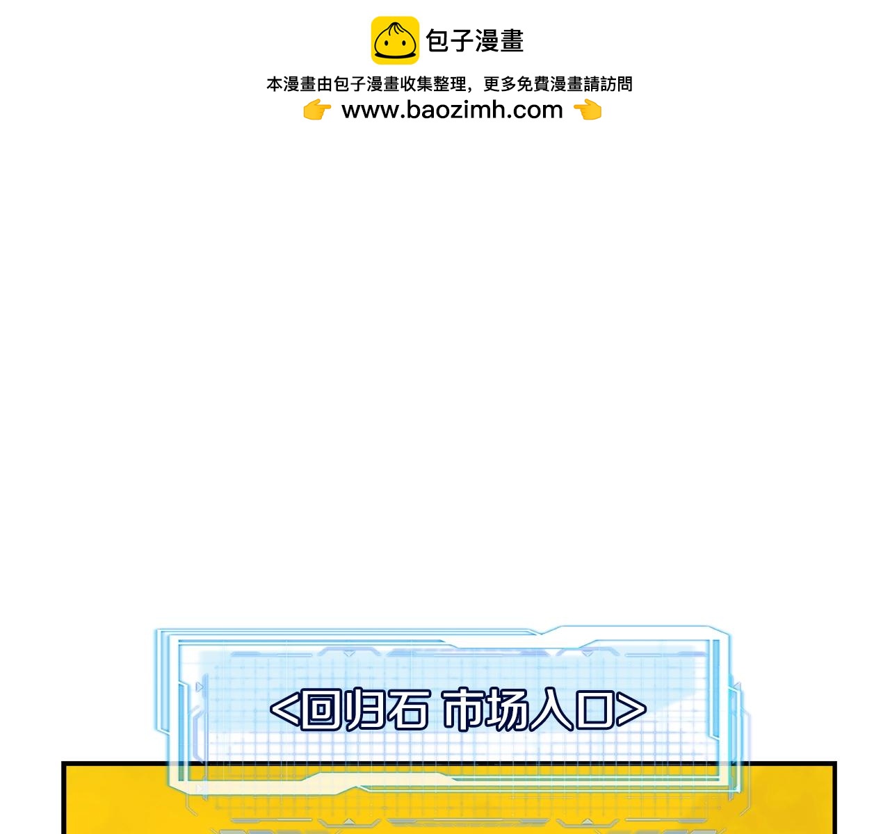 第49话 要听话啊(1/3)-第49话