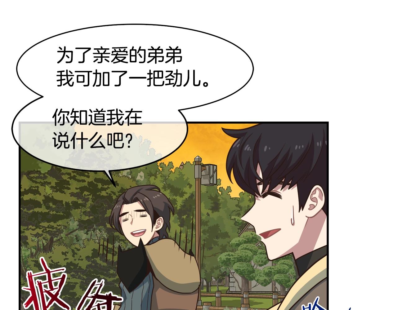 第49话 要听话啊(1/3)-第49话