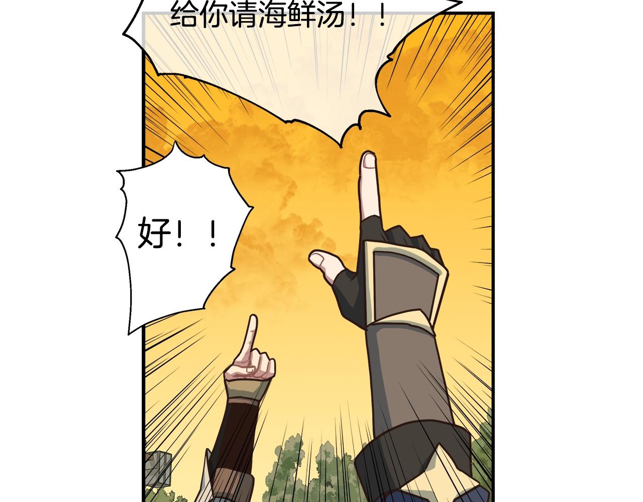 第49话 要听话啊(1/3)-第49话