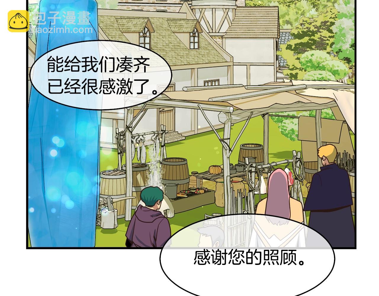第49话 要听话啊(1/3)-第49话
