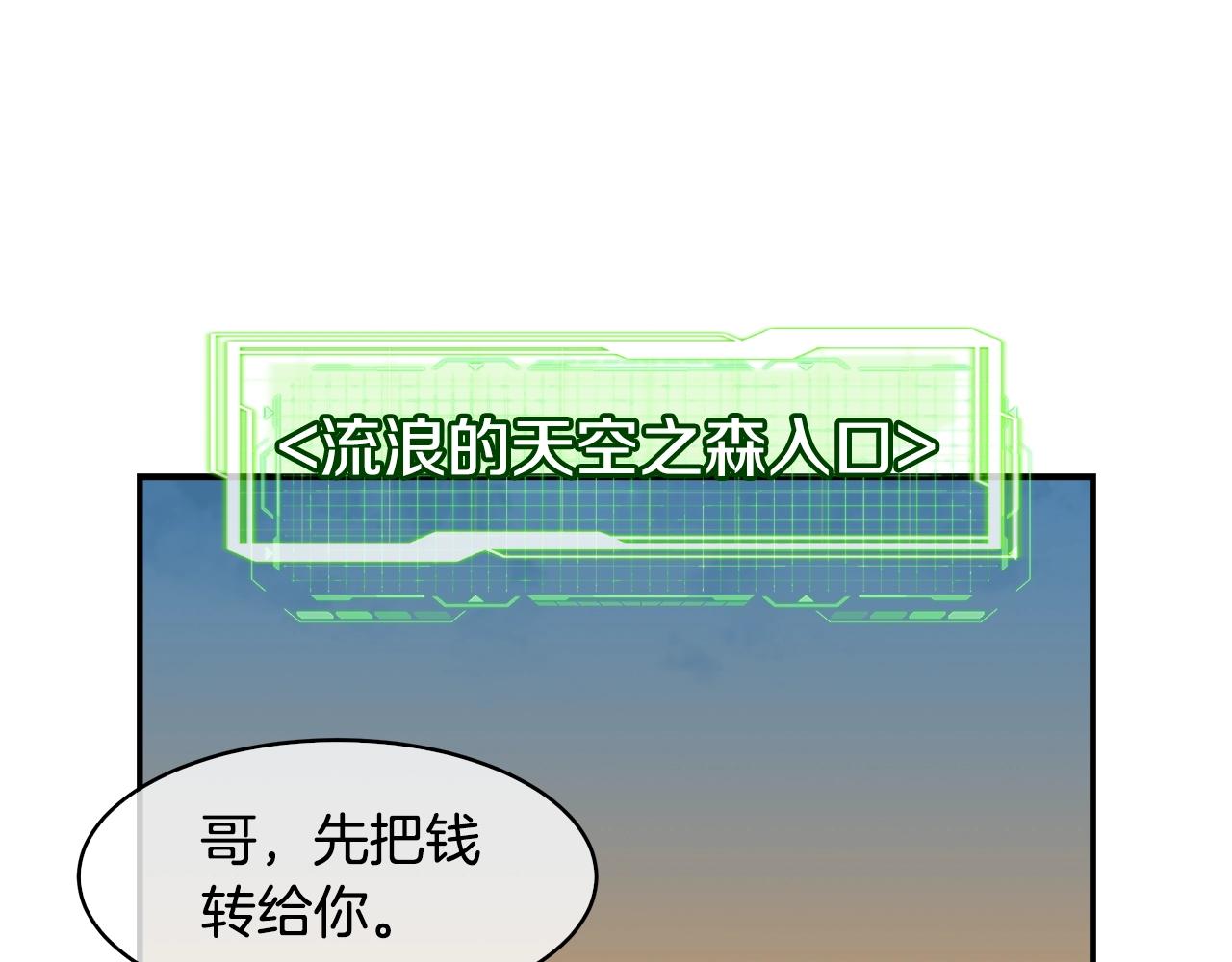 第49话 要听话啊(1/3)-第49话