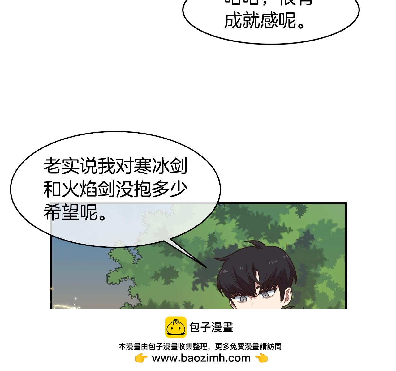 第49话 要听话啊(1/3)-第49话