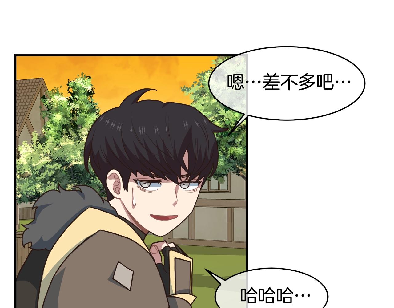 第49话 要听话啊(1/3)-第49话