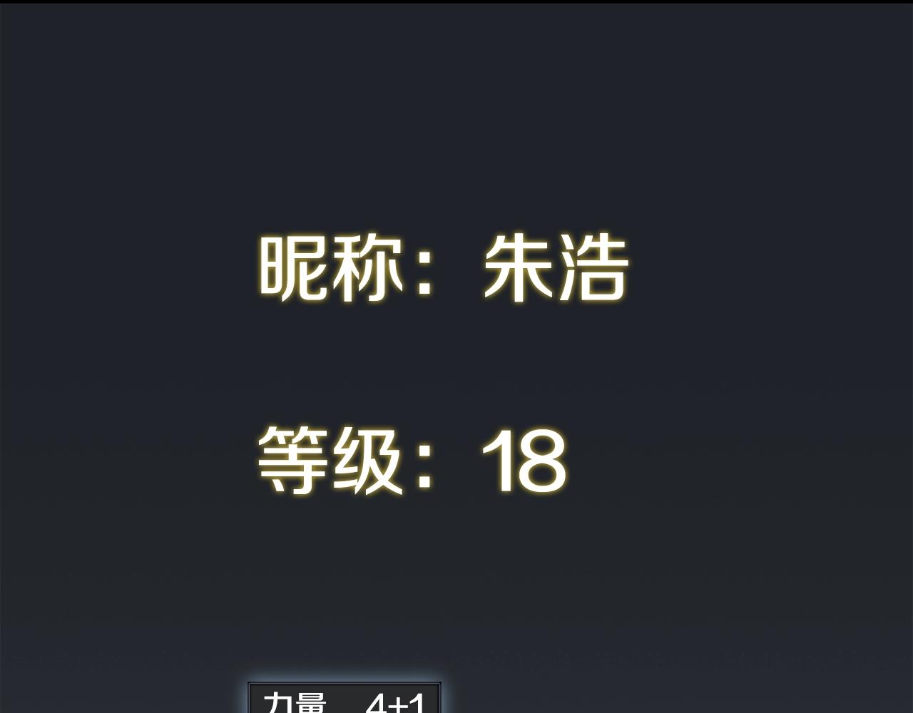 第49话 要听话啊(1/3)-第49话